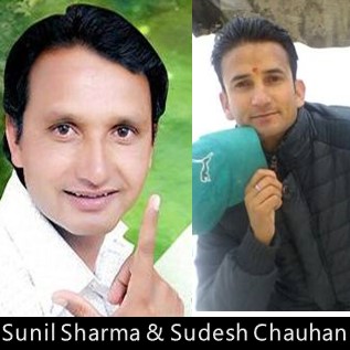 Sunil Sharma And Sudesh Chauhan